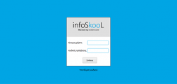 Î•Î¯ÏƒÎ¿Î´Î¿Ï‚ Infoskool